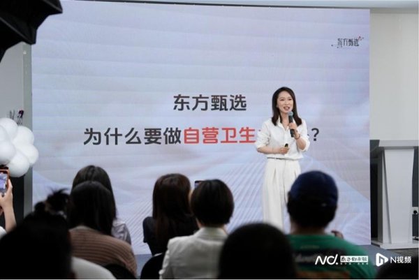 锦盈多 东方甄选卫生巾开售，代工工厂是倍舒特，销量已突破30万包