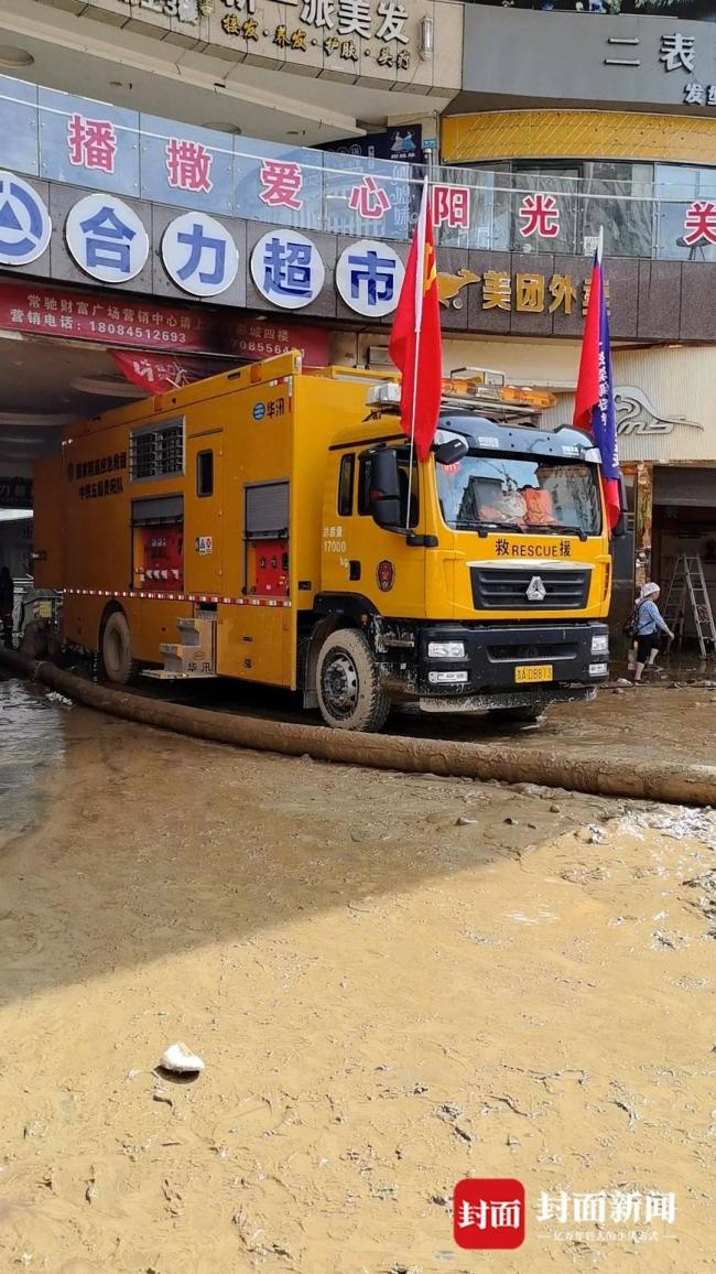 直击榕江最大商场排涝 千名民兵奋战清淤