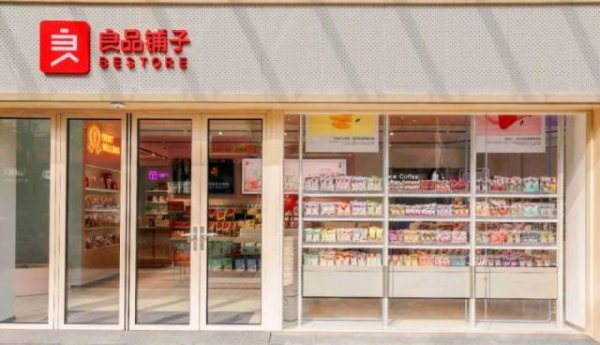 金八号配资 全国休闲零食龙头良品铺子易主，武汉国资为何下场卖零食？