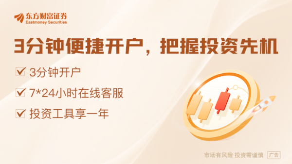 巨富配资 创新药再迎重要催化！顶级肿瘤学年会召开在即 这些中国企业将参展