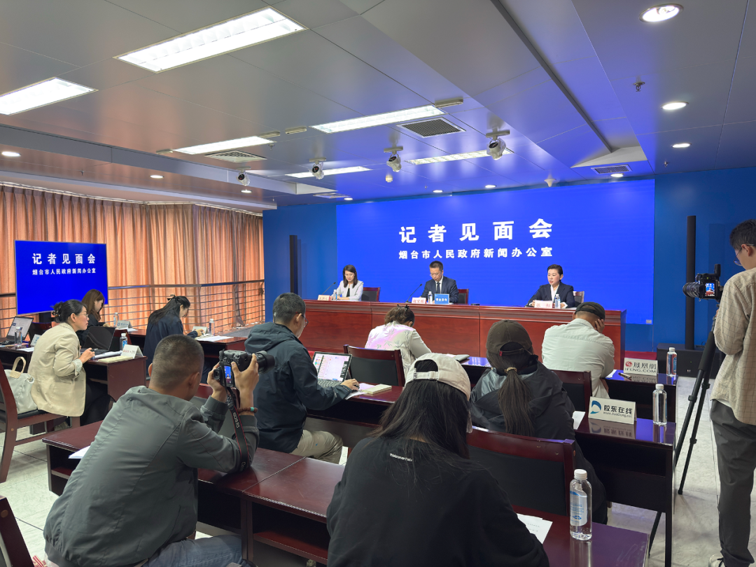 ▲记者见面会现场