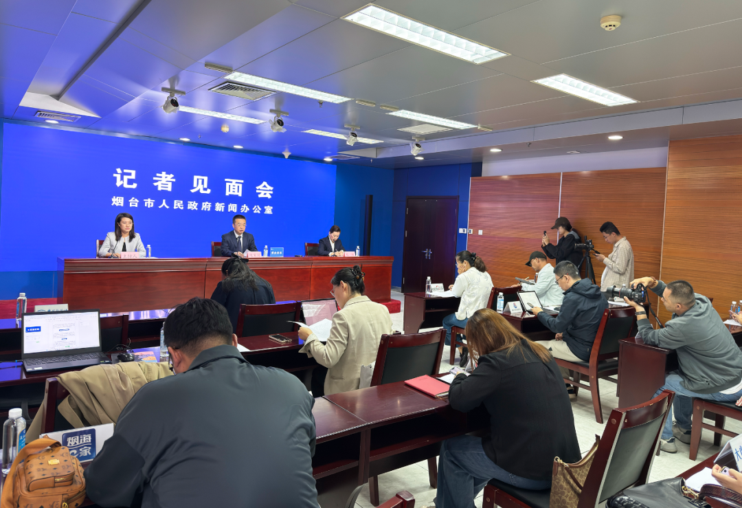 ▲记者见面会现场