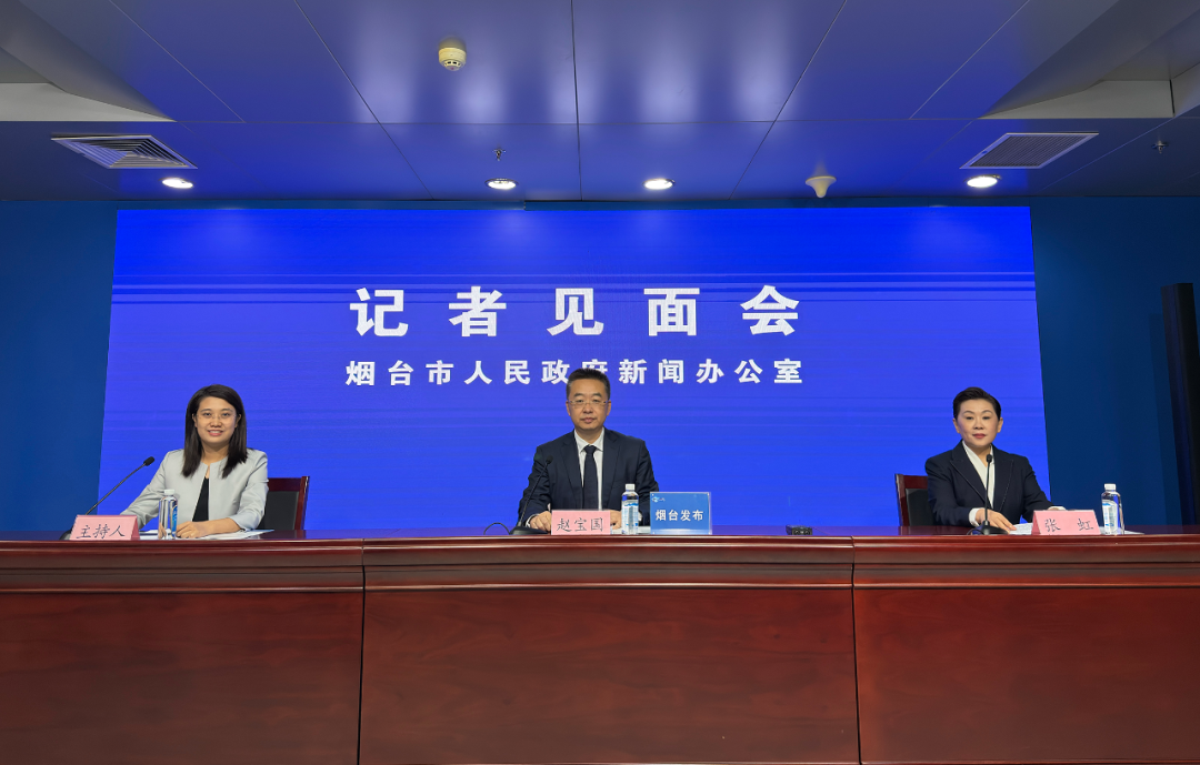 ▲记者见面会现场